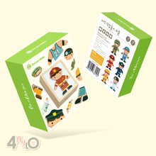 Load image into Gallery viewer, Magnetic Matching Puzzle - Learn The Profession