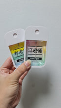 Load image into Gallery viewer, Customised Hand Sanitiser